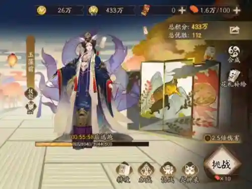 玉藻前阵容搭配平民谁用_1插图