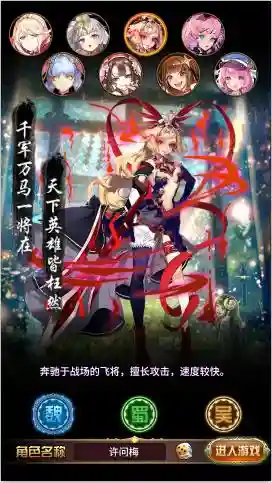 战娘少女攻略_2插图