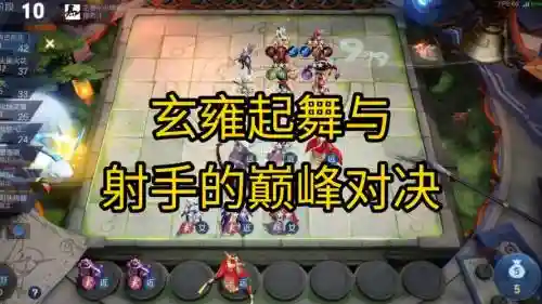 婉儿火舞模拟战阵容搭配插图