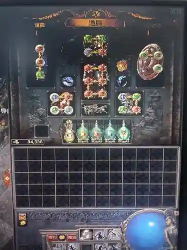 流放之路6洞武器这么洗_1插图