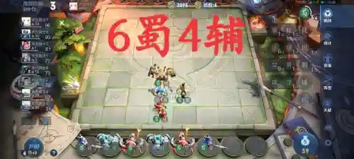 王者棋盘最好玩阵容搭配
