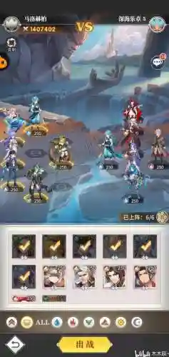 深海乐章阵容搭配插图