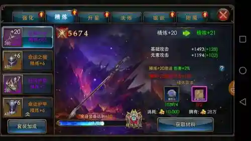 狂暴之翼守护者技能_1插图1