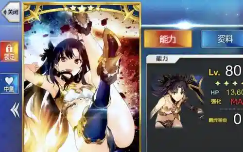 fatego弓凛技能演示