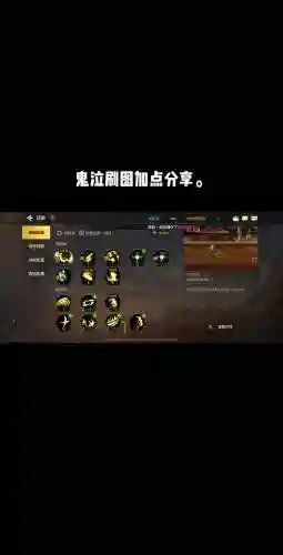 鬼泣4特别版技能加点插图1
