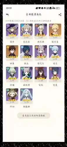 萌新前期搭配中离的阵容_1