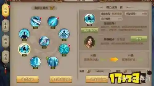 慕容技能伤害_1插图1
