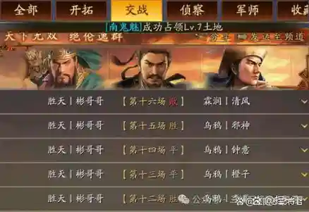 我的帝国火烧赤壁阵容搭配插图