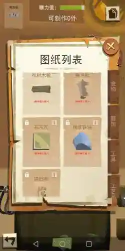 边境之旅金条攻略_1