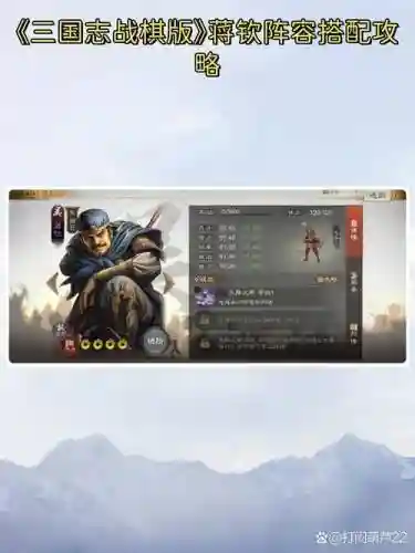 将钦阵容搭配插图