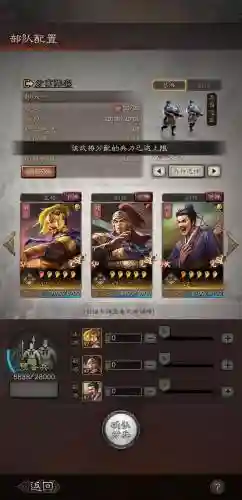 pk白板阵容插图1
