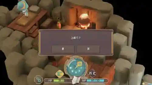 春巫2中文攻略_2插图1