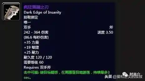 60战士双手武器插图1
