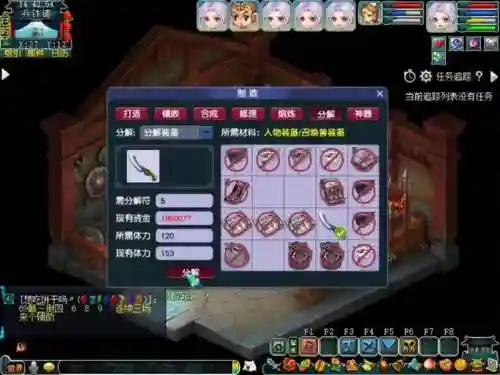 梦幻西游175去哪里封妖_1插图1