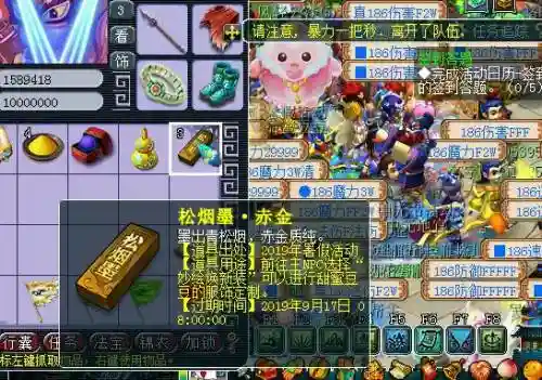 梦幻西游江南野外怪_2插图