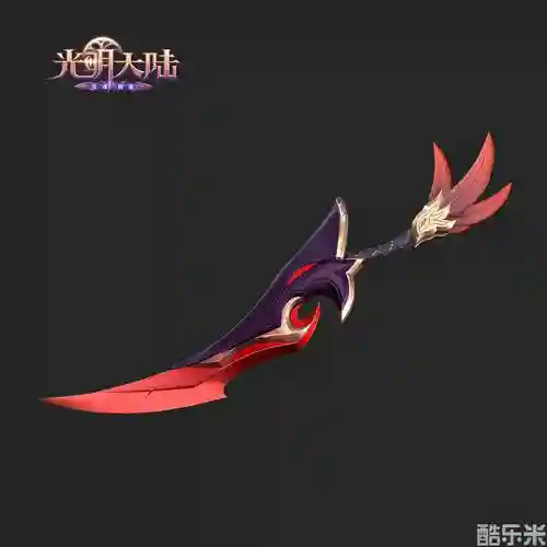 光明大陆猎手的武器插图