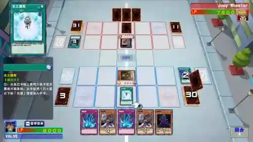 游戏王决斗之城2-7攻略_1插图1