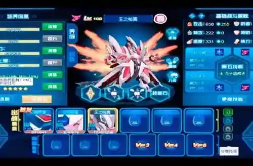 赛尔号洛卡斯特技能表插图1