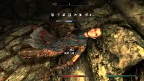 上古卷轴5魔法和武器6