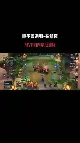 螃蟹c阵容搭配插图1