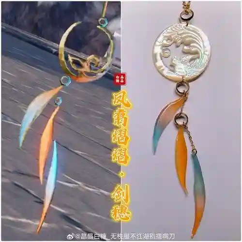 天刀里无法复刻的装备怎么办