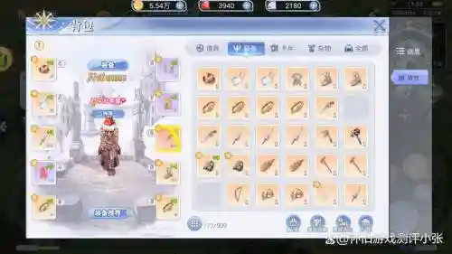ro手游二转装备插图