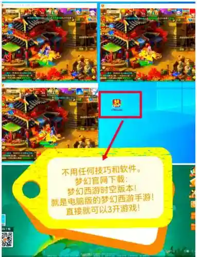 梦幻西游手游3k玩1.80插图1