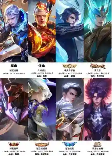 kpl铠阵容搭配_1插图1