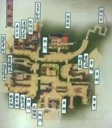 侠客风云传攻略杭州猜字_1插图