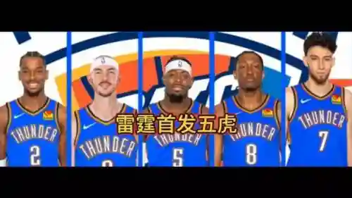 雷霆1最强阵容搭配插图