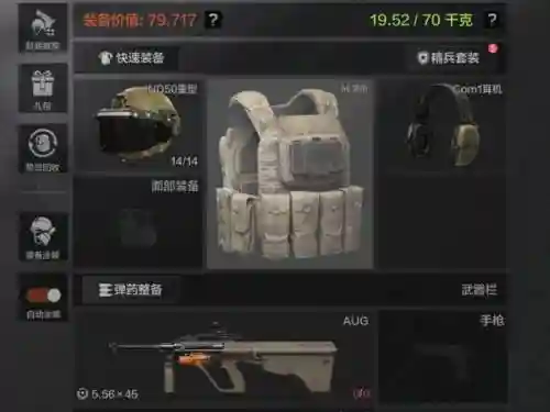 《1.6.4》现代武器包_1插图
