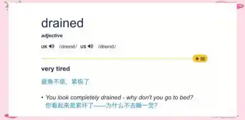疲劳诅咒技能英文_1插图1