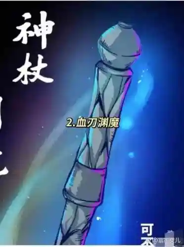 刺客使用的武器叫什么名字_1插图1