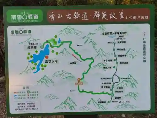 超能山脚下攻略_1插图1