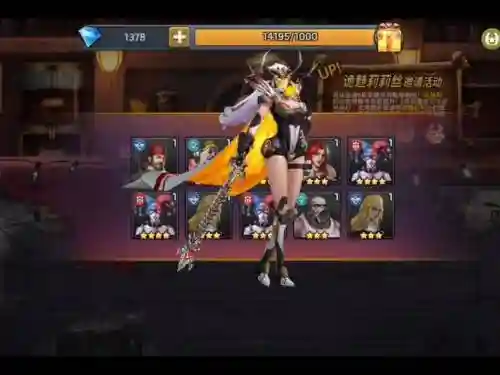 末日莉莉丝搭配阵容插图