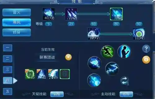 倩女幽魂手方士有技能