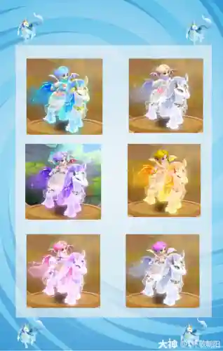 梦幻西游流星天马值钱吗插图1