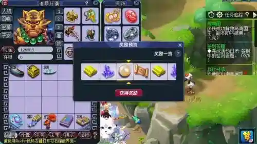 梦幻西游副本都得什么_1插图