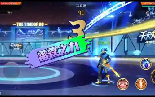 炫斗雷霆领主技能2018插图