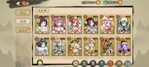 萌战无双手游阵容搭配_2插图