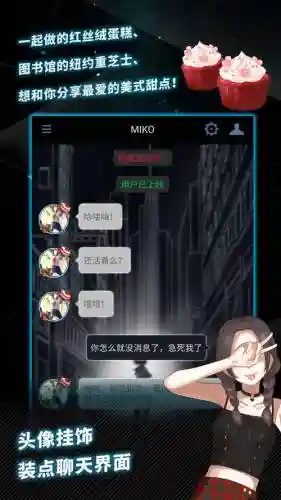 异次元通讯5攻略图文_1