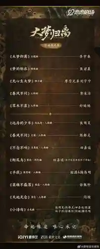 情殇阵容搭配推荐_1