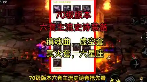 镇魂曲洗练可以重置装备的_1插图1