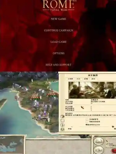 全战2运营攻略