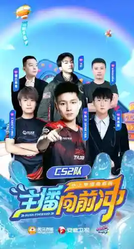 虎牙sg阵容_2插图1