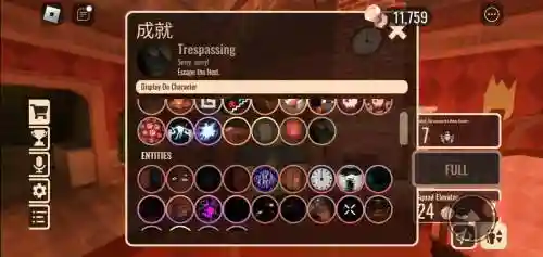 100doors平行世界攻略_1插图1