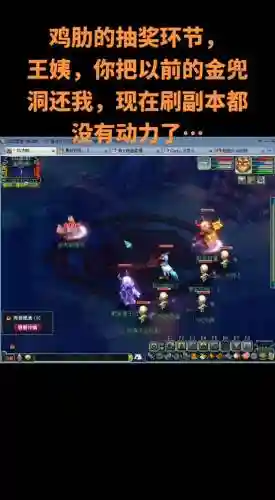 梦幻西游金兜洞五人_2插图