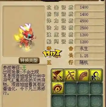 梦幻西游武麒麟礼包年卡领插图1