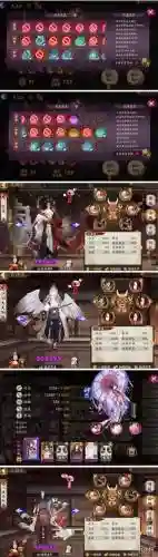 阴阳师白狼试炼阵容搭配插图1