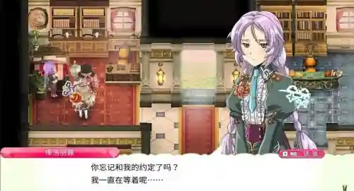 符文工房4选项攻略插图1